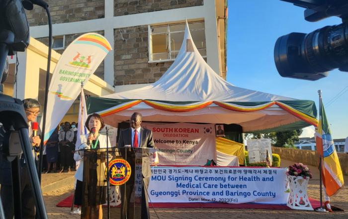 경기도-케냐 바링고주, 보건의료분야 협력 양해각서 체결