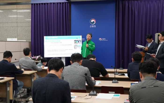 ’23년 봄철 산불 현황분석 및 향후 대응전략 발표