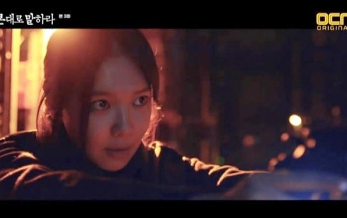 '본 대로 말하라' 최수영, 픽처링 능력 업그레이드로 두 번째 용의자 발견