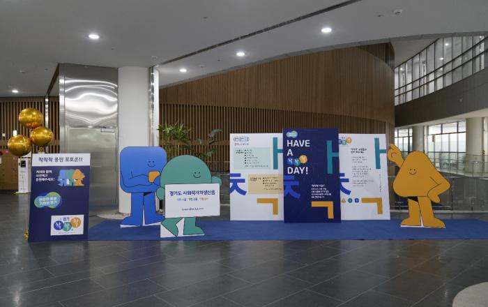 경기도 공동브랜드 ‘착착착’, ‘비무장지대(DMZ) 평화 걷기’에서 만나요!