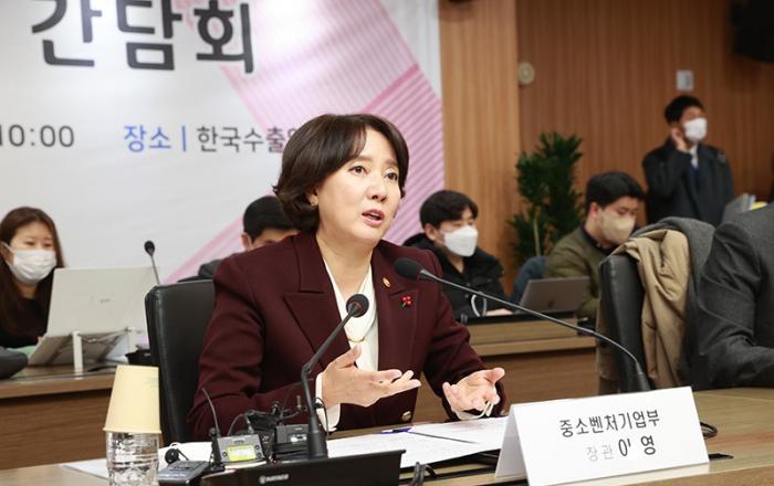 중기부, 중소기업 ‘기술보호지원반’ 전문가 확대 편성