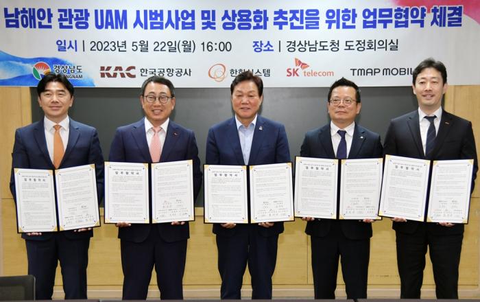 K-UAM 드림팀, ‘동양의 지중해’ 남해안 하늘 위 난다