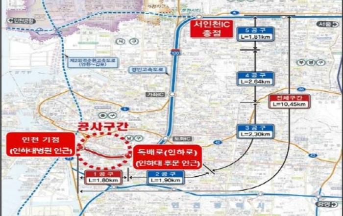 인천대로 25일부터 중앙분리대 철거…왕복 6→4차로 축소