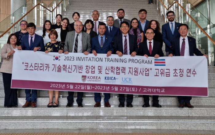 코스타리카 정부 고위 관계자 국제도시 오송 방문