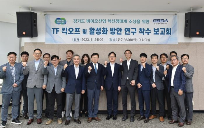 경기도 바이오클러스터 활성화 추진단 발족 …혁신바이오벨트 조성·바이오새싹기업(스타트업) 육성 추진