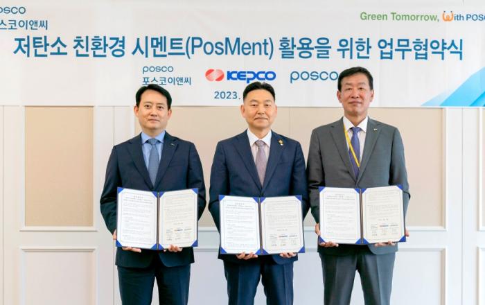 포스코이앤씨, 한국전력공사와 친환경 시멘트 활용해 탄소 중립 실천
