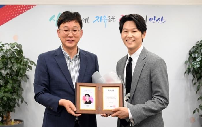 대세 배우 이학주, 안산시 홍보대사 위촉…