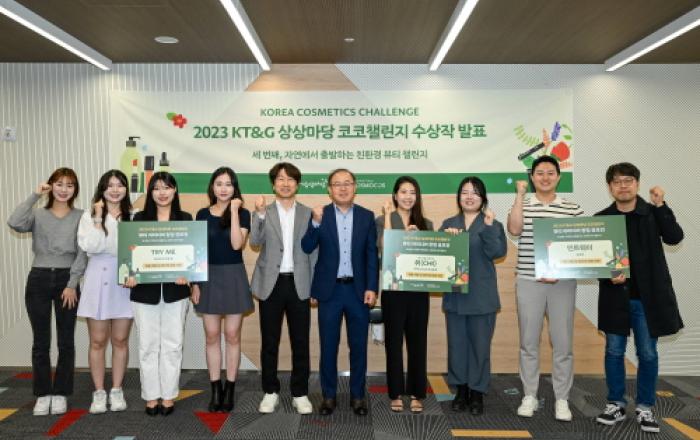 KT&G, 친환경 뷰티 창업가 공모전 '2023 상상마당 코코챌린지' 성료
