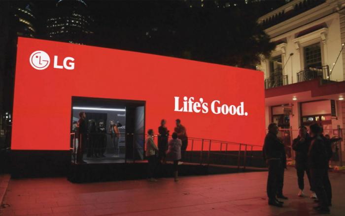 LG전자, 호주 최대 빛 축제서 色(색)다른 브랜드 경험 더해