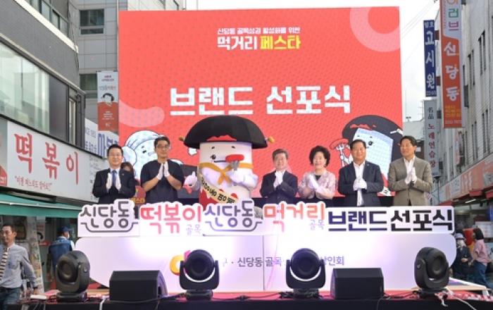 서울 중구 신당동 떡볶이 골목에 '덕복이' 탄생하던 날