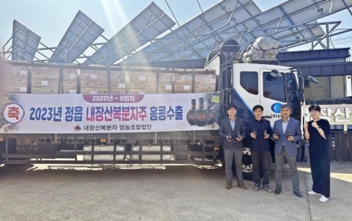 정읍시, 고품질 '내장산 복분자주' 홍콩 수출길