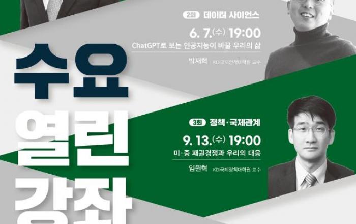 인공지능이 불러올 크고 작은 일상의 변화는