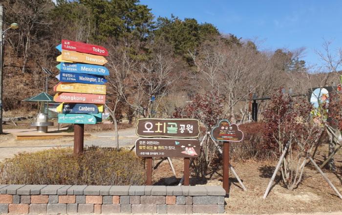LG생활건강, 생물과 공존하는 도심 공원…울산 ‘새들의 공원’ 조성
