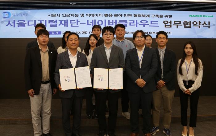 인공지능 및 빅데이터 분야 민·관 협력 본격화,  ‘서울디지털재단–네이버클라우드’업무협약 체결