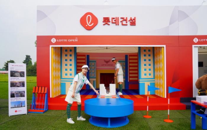 롯데건설, 'KLPGA 2023 롯데오픈'서 롯데캐슬 브랜드 컨셉 부스 운영