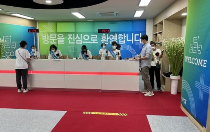 LH, 입주고객 품질 서비스 제공 위한 LH Q+용역 실시