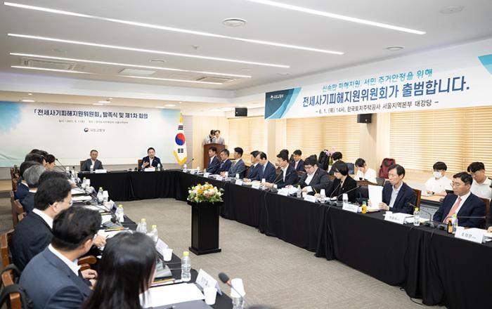 전세사기 특별법 시행 첫날…795명 피해인정 신청