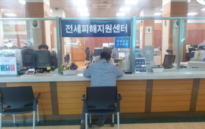 구로구, 전세사기 예방대책 추진…전세피해지원센터 이달부터 운영