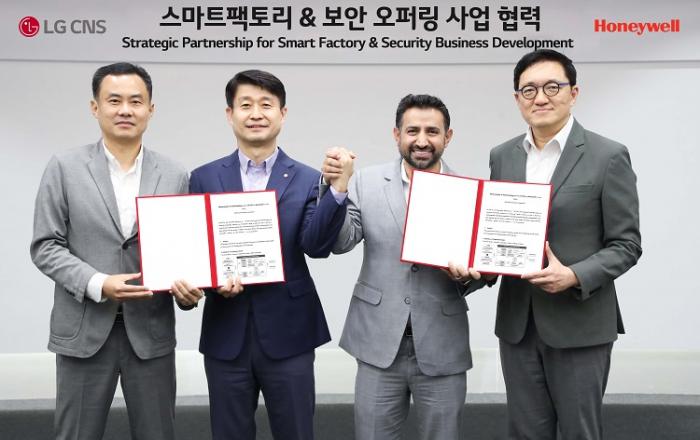 LG CNS, 美하니웰과 스마트팩토리 사업 ‘맞손’