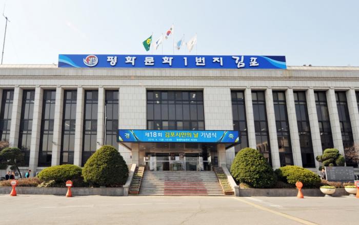 김포시, 2023년 중소기업 노동자 기숙사 임차료 지원사업 시동