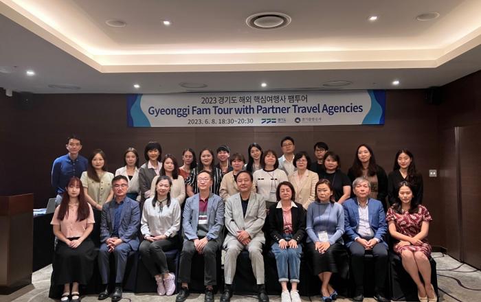 경기도, 중국 등 8개국 주요 여행사 수원화성·광명동굴 등에서 팸투어