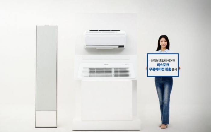 삼성전자, ‘비스포크 무풍에어컨 핏홈’ 출시