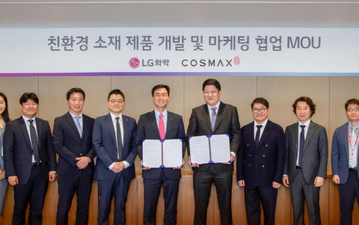 LG화학, 코스맥스와 친환경 화장품 용기 만든다