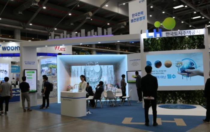 LH, 전기산업엑스포서 'LH 특별관' 운영