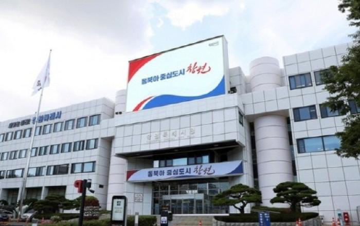 창원특례시, 도내 최초 '고립청년 지원 조례' 근거 마련한다