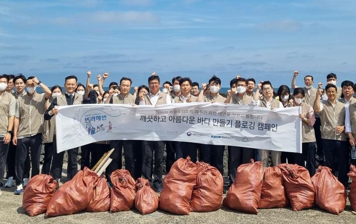 해비치 호텔앤드리조트 제주, 표선 해수욕장 ‘반려해변’으로 입양!