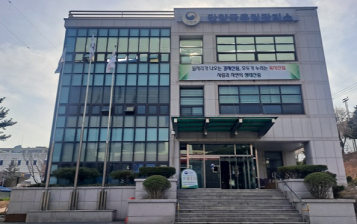 국립공원 내 국유재산 무단점유지 일제조사 실시