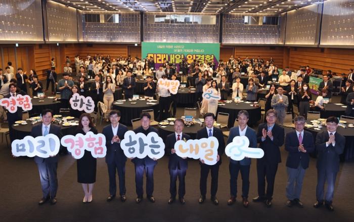 포스코, 고용노동부 손잡고 더 강해진 취업 교육 선보여 .. 기업실무형 일경험 프로그램 교육생 모집