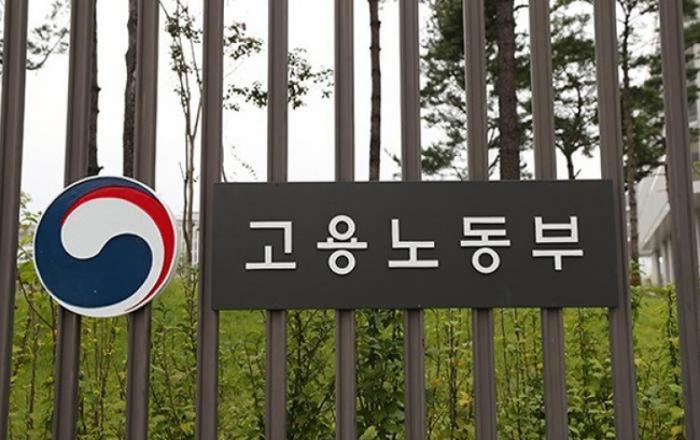 한-베 고용허가제 업무협약 9차 갱신