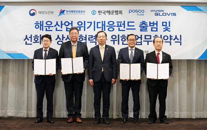 해운산업 위기대응 1조원 펀드 조성…자생적 성장 생태계 구축