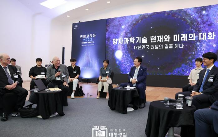 윤 대통령 “퀀텀 과학·기술 역량 집중할 연구자 플랫폼 만들겠다”