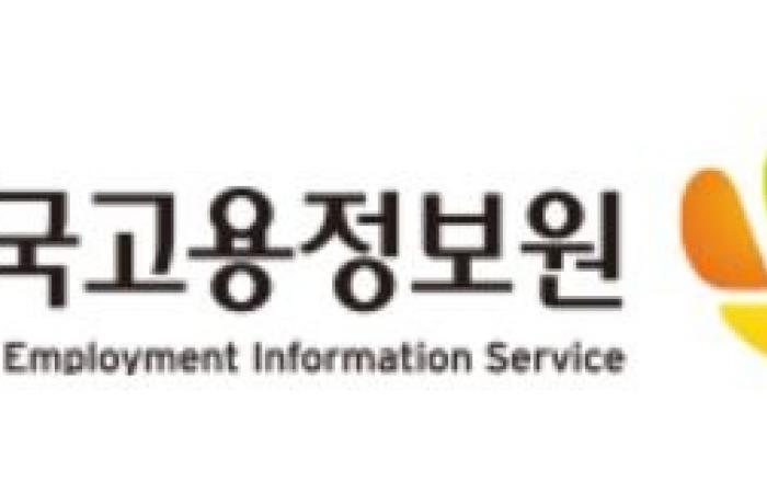 직업세계 변화에 대한 아이디어, ‘이곳’을 참고하세요
