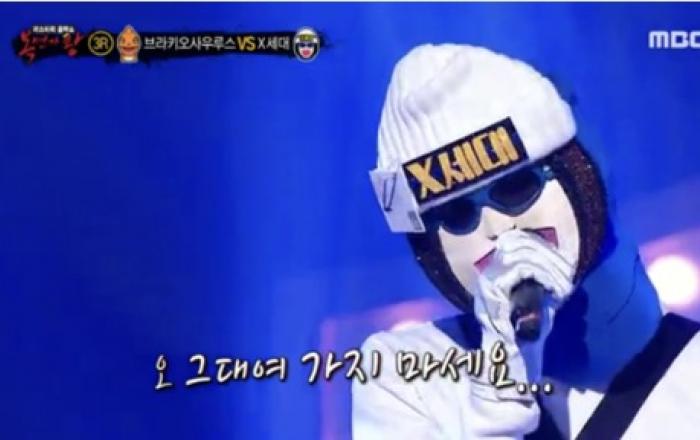 ‘복면가왕’ 록 스피릿 돋보인 ‘X세대’ 정체는 김희철! 반전 보컬 실력으로 존재감 각인!