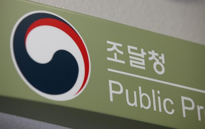 혁신·수출 우수기업, 비축물자 이용시  3년 간 이자율 감면