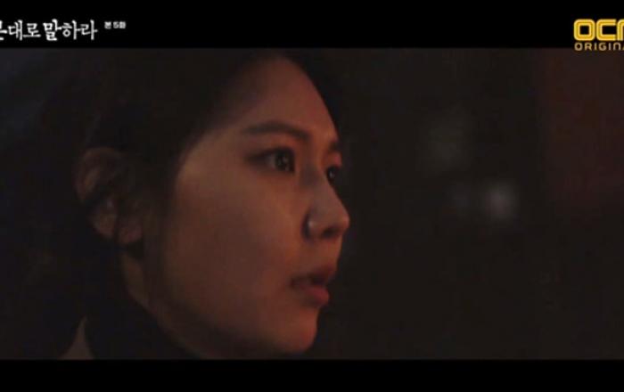 '본 대로 말하라' 최수영, 연쇄 살인 용의자에 한 발짝 다가섰다