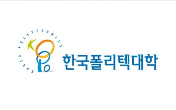 ‘기술과 아이디어 만난다’ 폴리텍 창업아이템대회