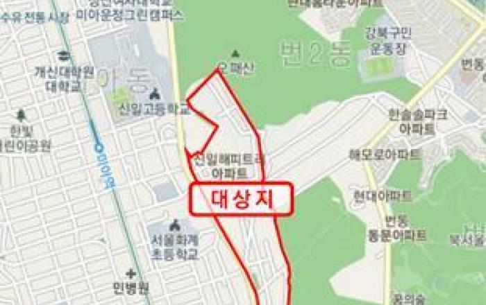 강북구, 미아동 258·번동 148 재개발 사전타당성 조사 완료