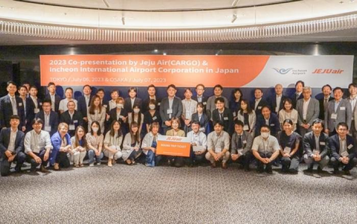 인천국제공항, 일본 항공화물 증대 위해 제주항공과 공동 마케팅 실시