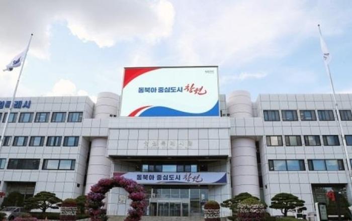 창원특례시, 귀어인 창업·주택구입 지원 대상자 모집