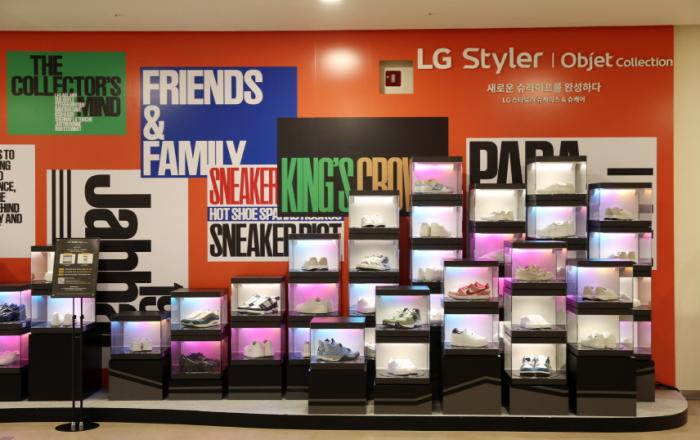 미술관에서 만나는 LG 스타일러 슈케이스 “소중한 스니커즈 제대로 보관하고 즐기세요!”