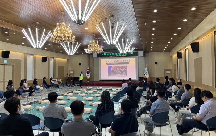 충북도, 도청 직원 대상 심폐소생술 교육 실시