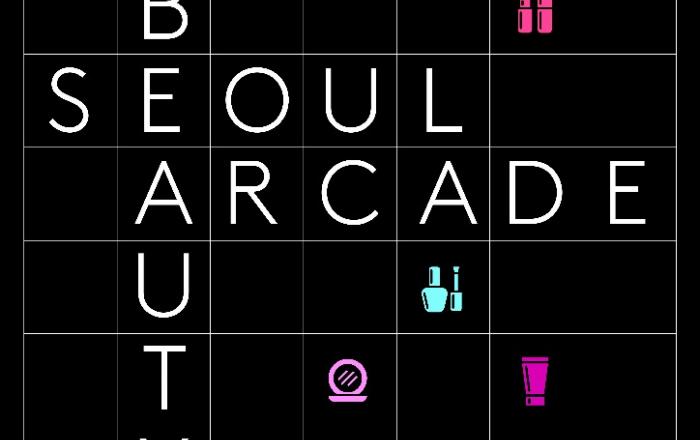 서울시, 팝업스토어 성지 '성수'에 K-뷰티 팝업스토어 연다…7월 14~16일 운영