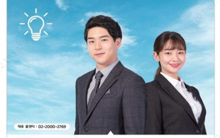 LH, 2023년 신입사원 230명 공개 채용