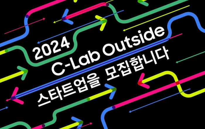 삼성전자, ‘K-혁신’ 주도할 새로운 스타트업 찾는다