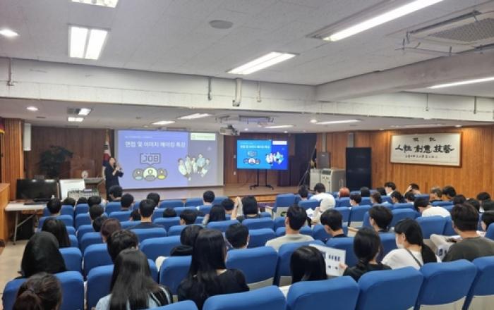 서초구, 특성화고 학생 진로·취업 고민 해결해 드려요