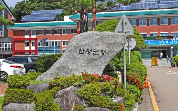 산청군, 내달부터 택시 기본요금 인상